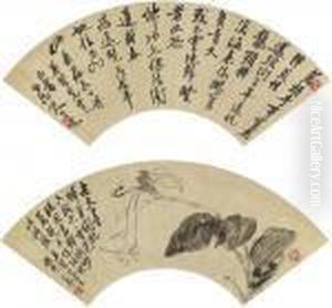 White Lotus/calligraphy