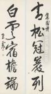 Calligraphic Couplet by Wang Zhen