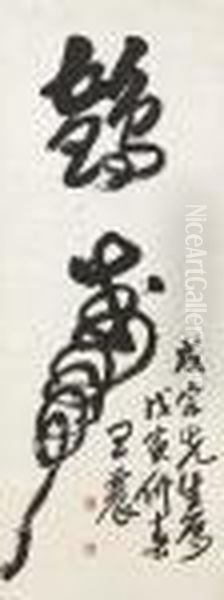 Calligraphy-longevity - view 1