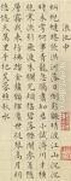 Poems In Small Standard Script - view 1