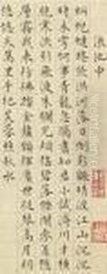 Poems In Small Standard Script by Zhengming Wen