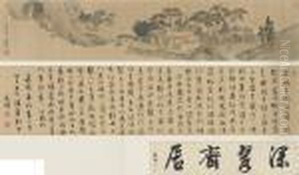 Bamboo Studio - view 1