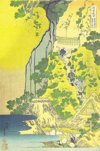Kiyotaki Kannon Waterfall at Sakanoshita on the Tokaido Road (Tokaido Sakanoshita Kiyotaki Kannon) - view 1