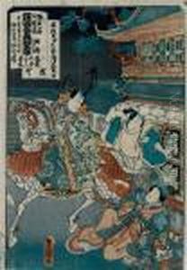 Samurai Zu Pferd Im Gesprach Mit Geisha by Gototei Kunisada