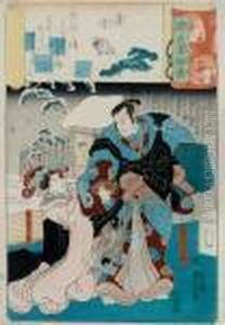 Genji Kumo Ukiyo-e Awase