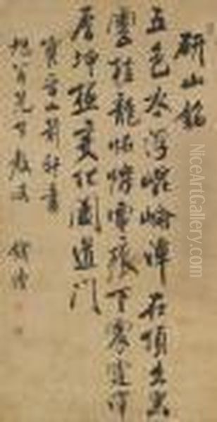 Calligraphy In Running Script - view 1