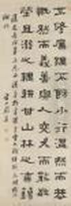 Calligraphy In Clerical Script
