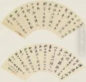 Running Script Calligraphy by Chen Hongshou