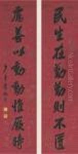 Couplet Calligraphy In Running Script Couplet Calligraphy In Running Script
