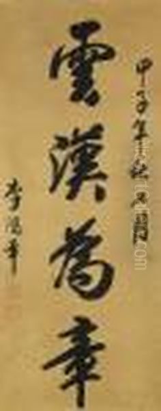 Calligraphy - view 1