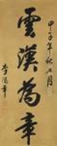 Calligraphy Calligraphy