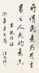 Calligraphy