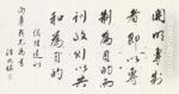 Calligraphy - view 1