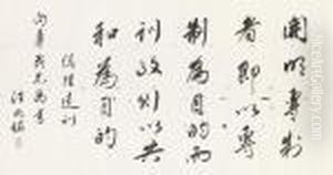 Calligraphy by Wang Jingwei