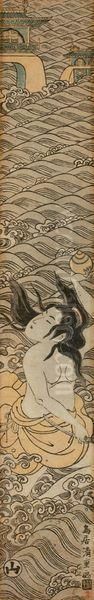 La Legendaire Hiko Demi No Mikoto S'est Emparee Du Joyau Sacre - view 1