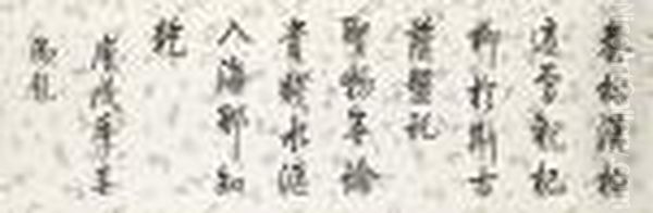 Seven-character Poem In Running Script - view 1