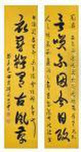Couplet Of Calligraphy by Bao Shichen