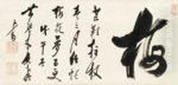 Ume (plum) - view 1