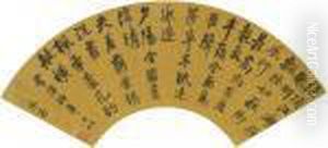 Seven-character Poem In Running Script by Wu Weiye
