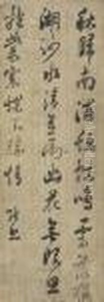 Seven-character Poem In Running Script - view 1