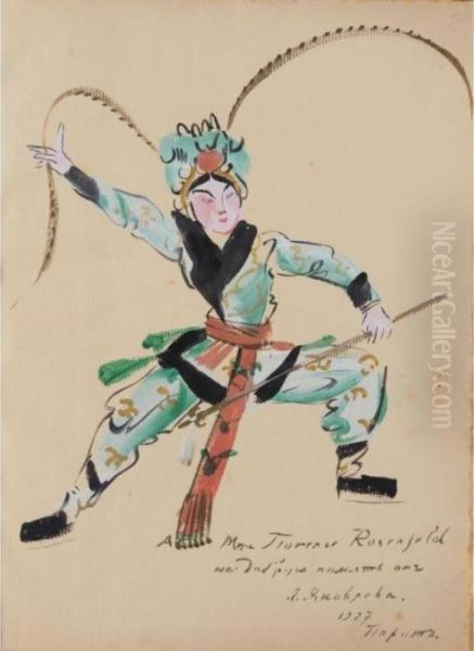 A. Jacovleff & Tchou-kia-kien, Le Theatre Chinois, Edited M.de Brunov - view 1