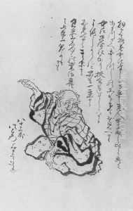 Self-Portrait at the Age of Eighty-Three