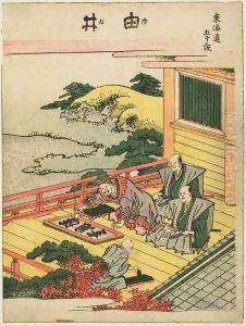 Yui by Katsushika Hokusai