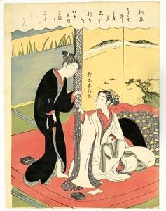 Le Depart by Suzuki Harunobu