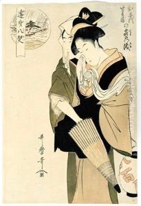 Ochiyo Hambei No Yoru No Ame-Namida. Ochiyo Et Hambei. Les Larmes Qui Perlent Ou La Pluie Le Soir by Kitagawa Utamaro
