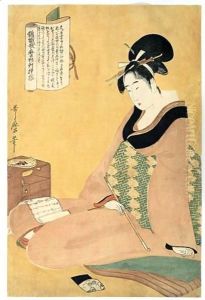 Sore Azuma Nishiki-E. Ces Estampes D'Azuma Dites Brocarts by Kitagawa Utamaro