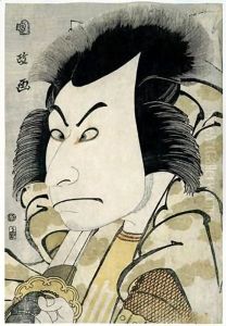 Portrait En Buste De L'Acteur Nakamura Nakazo II Dans Un Role Non Identifie