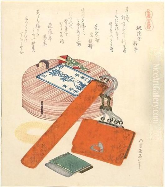 Surimono Uma (No) Senbetsu. Cadeau D'Adieu - view 1