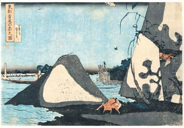Shubi No Matsu. Le Pin De Shubi - view 1