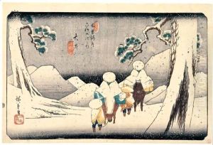 Oi. Quarante-Septieme Relais by Utagawa or Ando Hiroshige