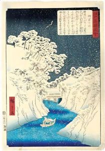 Ocha No Mizu. Ocha No Mizu Enneige Ocha No Mizu. Ocha No Mizu Enneige