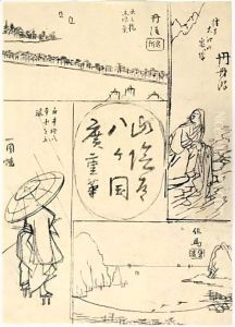 San-In-Do Hakka-Koku. Les Huit Provinces Sur La Route De San-In-Do. Dessins Preparatoires Pour Une Estampe Harimaze Avec Le Titre De La Serie San-In-Do (Le Circuit Des Montagnes Dans L'Ombre) by Utagawa or Ando Hiroshige