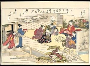 Shiohi No Tsuto. Souvenirs De La Peche A La Maree Basse Anthologie De Poemes Kyoka Sur Le Theme Des Coquillages by Kitagawa Utamaro