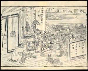 Shimpen Suiko Gaden. Histoires Illustrees De Suiko-Den