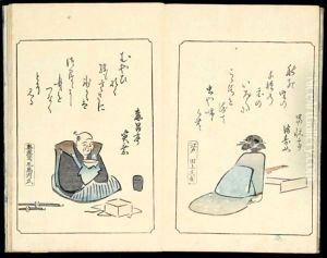 Kyoka Sanjurokkasen. Anthologie Des Trente-Six Poetes Kyoka. by Utagawa or Ando Hiroshige