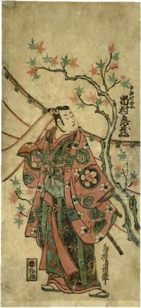 Ichimura Kamezo I As Goro Tokimune - view 1