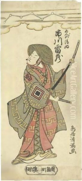 Ichikawa Raizo I As Abe No Seimei - view 1