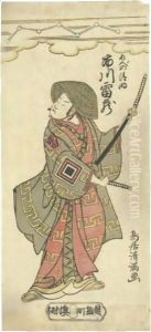 Ichikawa Raizo I As Abe No Seimei Ichikawa Raizo I As Abe No Seimei