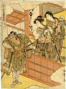 'Hiragana Seisuiki, Nidanme Kuchi, Hachimai No Uchi' (The Opening Scene Of Act II From The Play Hiragana Version Of The Rise And Fall Of The Taira Clan, One Of Eight Sheets)