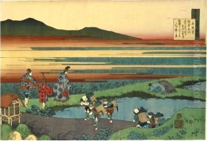 Minamoto No Hitoshi From The Series 'Hyakunin Isshu Ubaga Etoki' (One Hundred Poems As Explained By The Nurse)