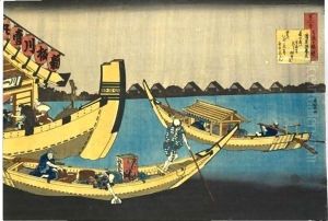 Kiyohara No Fukayabu From The Series 'Hyakunin Isshu Ubaga Etoki'