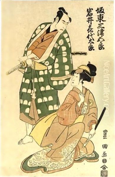 Yakusha - view 1