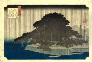 Krasaki No Yau' by Utagawa or Ando Hiroshige