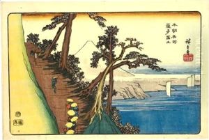 Satta Fuji by Utagawa or Ando Hiroshige