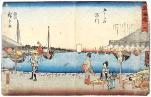 Shinagawa, Goju San Tsugi No Uchi. Shinagawa, Le Second Relais Sur La Route Du Tokaido. Dessin Preparatoire Et Estampe Correspondante by Utagawa or Ando Hiroshige