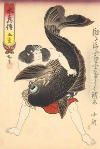 Sixteen Prints Of Historical Figures And Kabuki Actors by Utagawa Hirosada